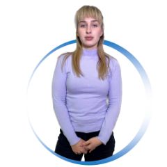 Угринова Анастасия